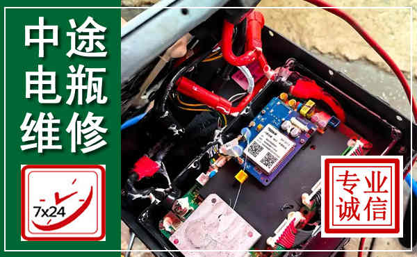 兰陵汽车换电瓶,附近电瓶维修救援电话