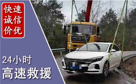 兰陵高速公路救援场景与案例