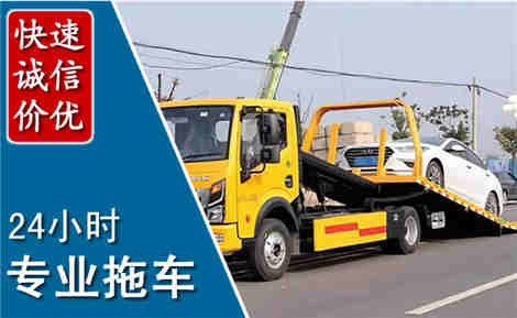 兰陵拖车救援场景与案例