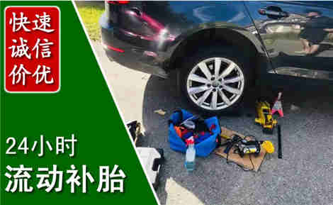 兰陵流动补胎场景与案例
