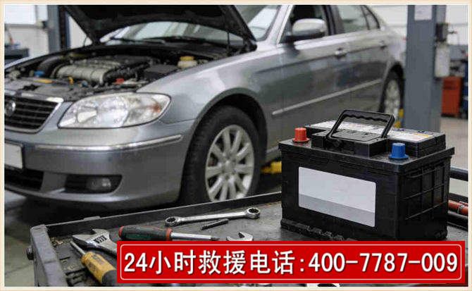兰陵 高温雨天汽车突然没电车辆无法正常行驶该如何处理呢
