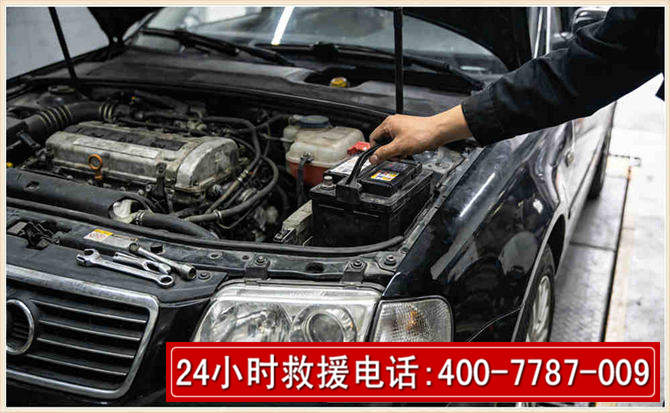 兰陵汽车搭电 兰陵汽车搭电